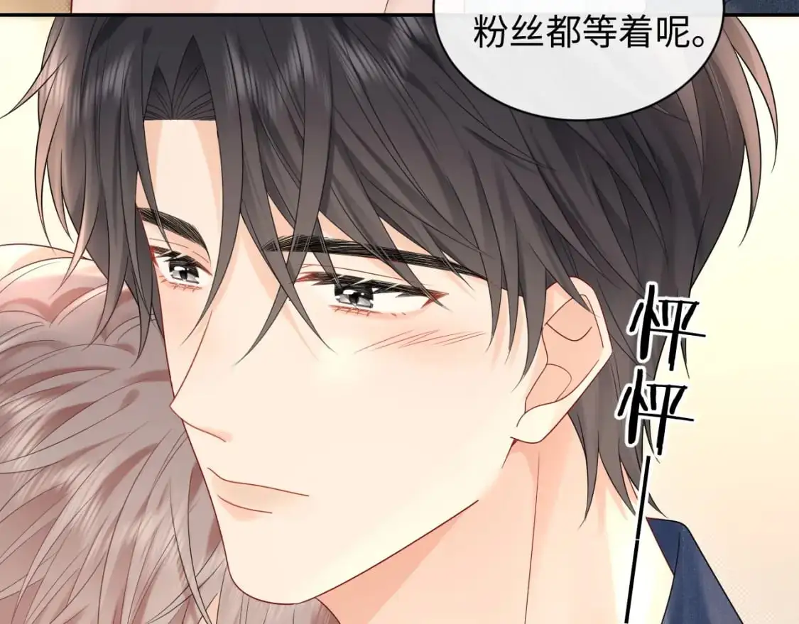 第25话  我不是你妈妈！31