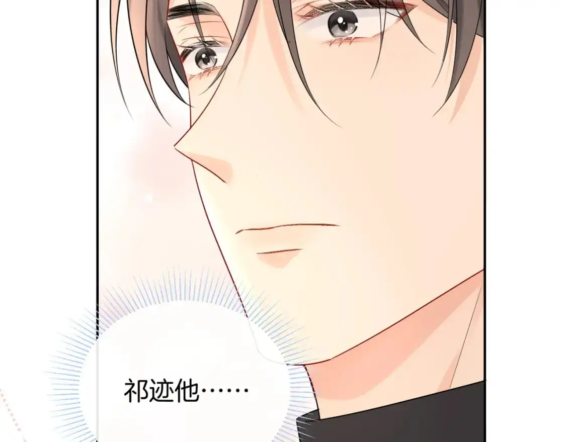 第16话  影帝的脑补65