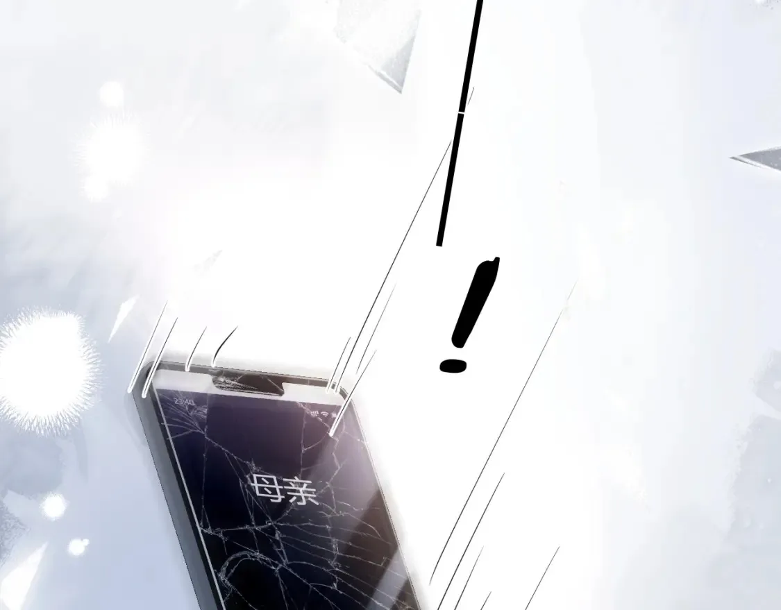第35话 这就是挑衅吧！6
