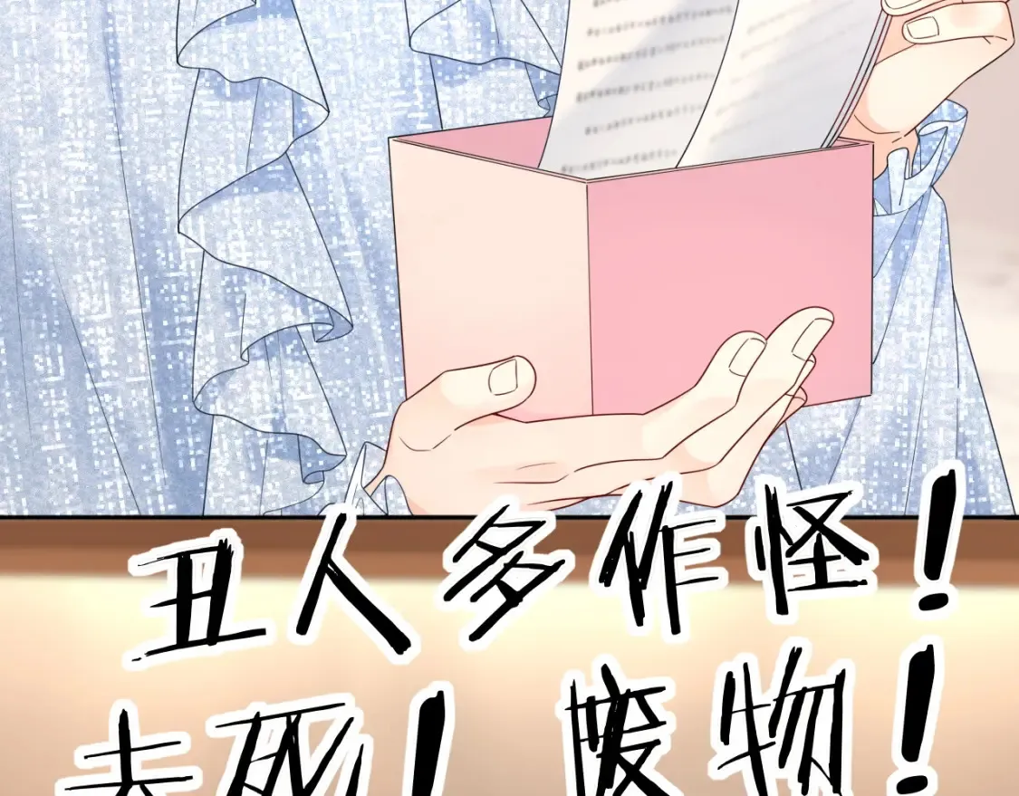 第36话 不堪回首的过去51