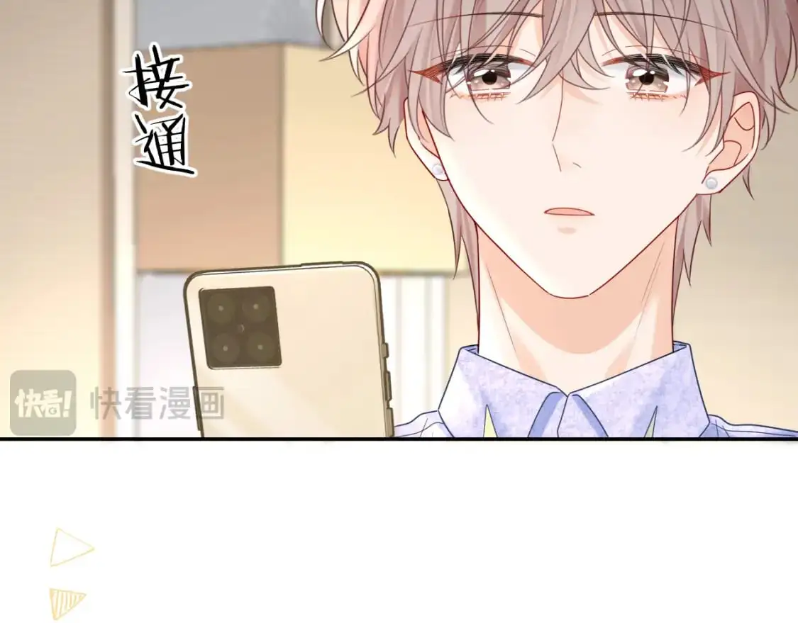第26话  我嗑的CP终于认识了62