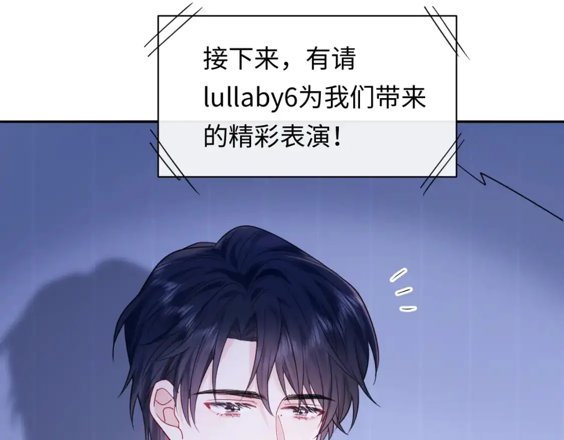 第25话  我不是你妈妈！81