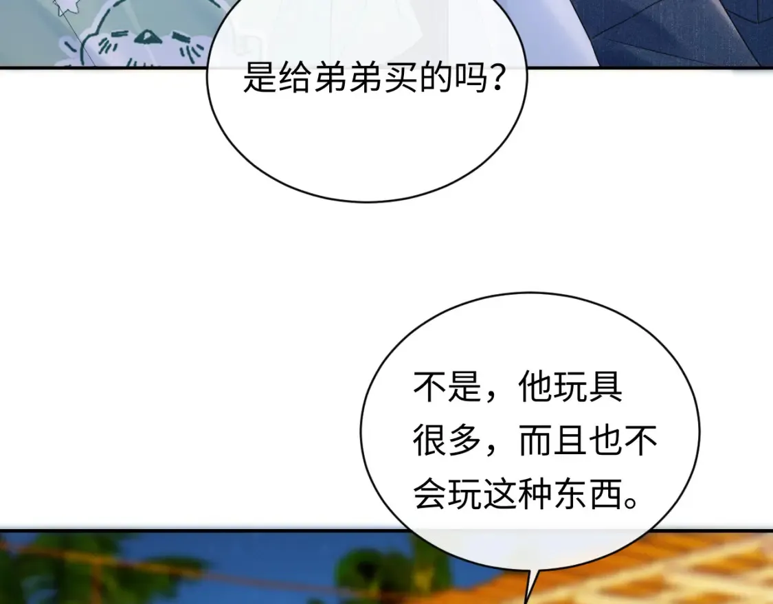第23话 给小猫的礼物71