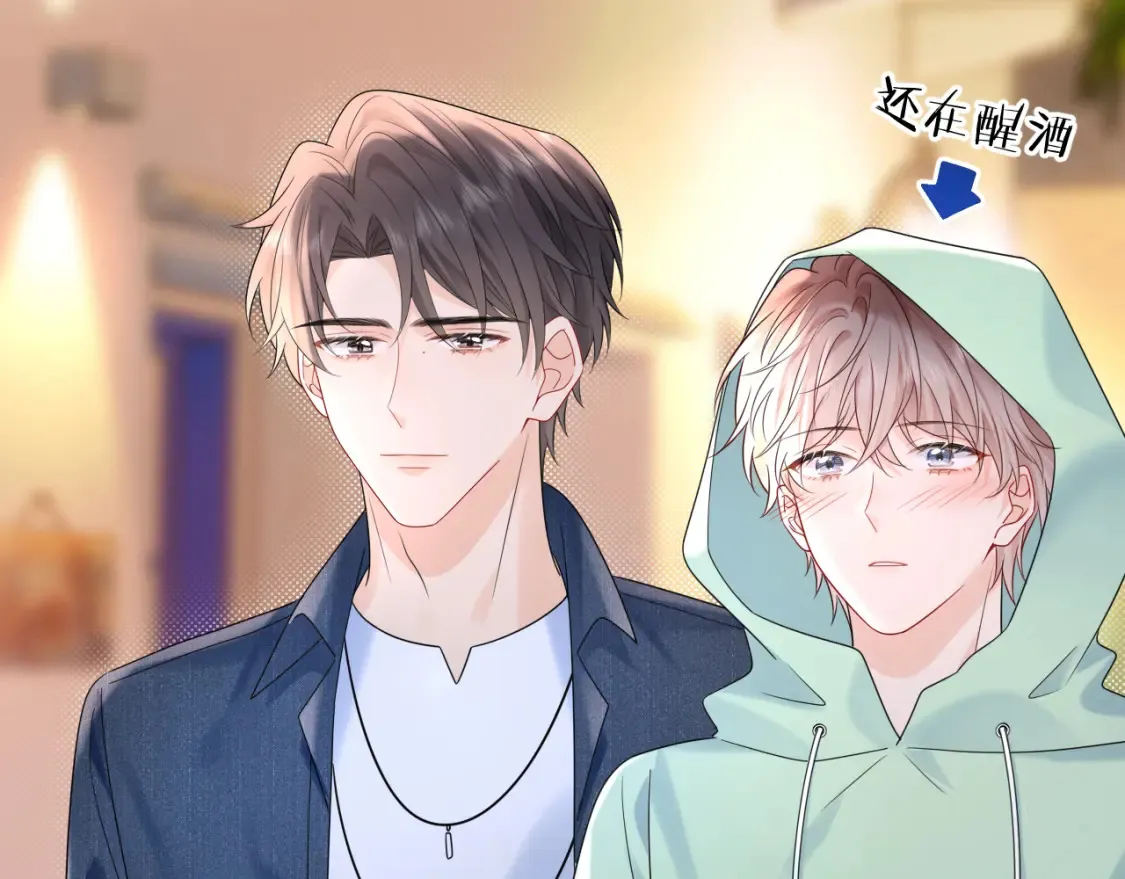 第23话 给小猫的礼物39
