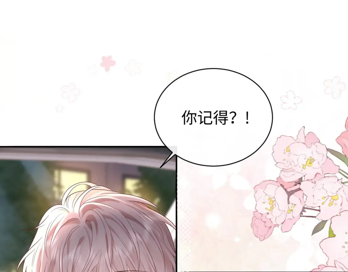 第30话 我们的学生时代19