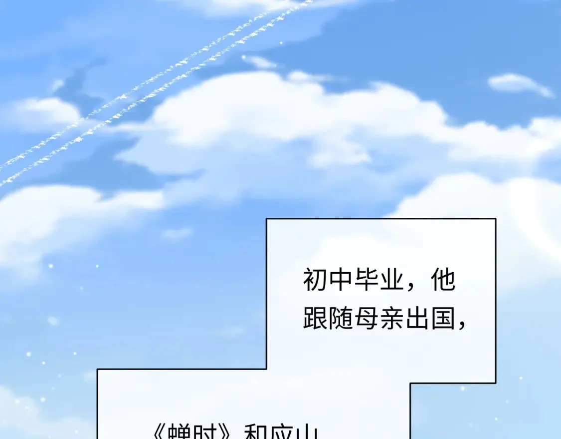 第5话 爱豆说不能谈恋爱！13