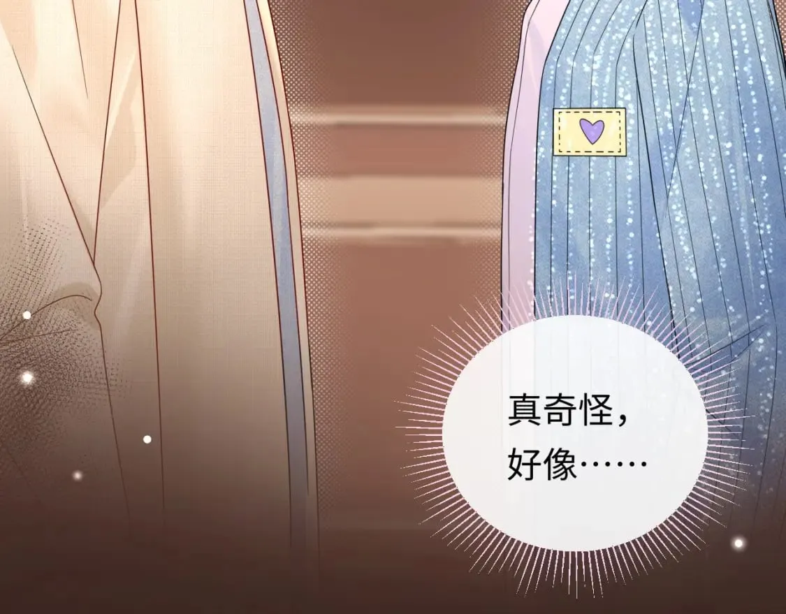 第28话  心与心的距离16