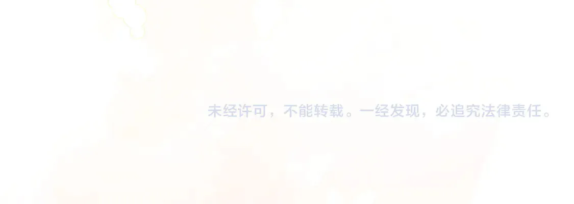第38话 要是我们在那时认识会怎样？80