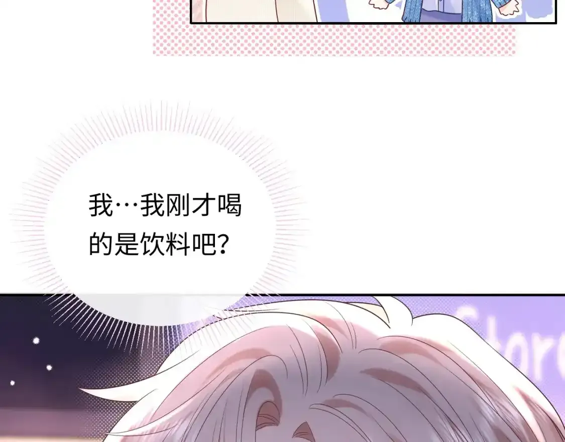 第29话 说不清道不明6