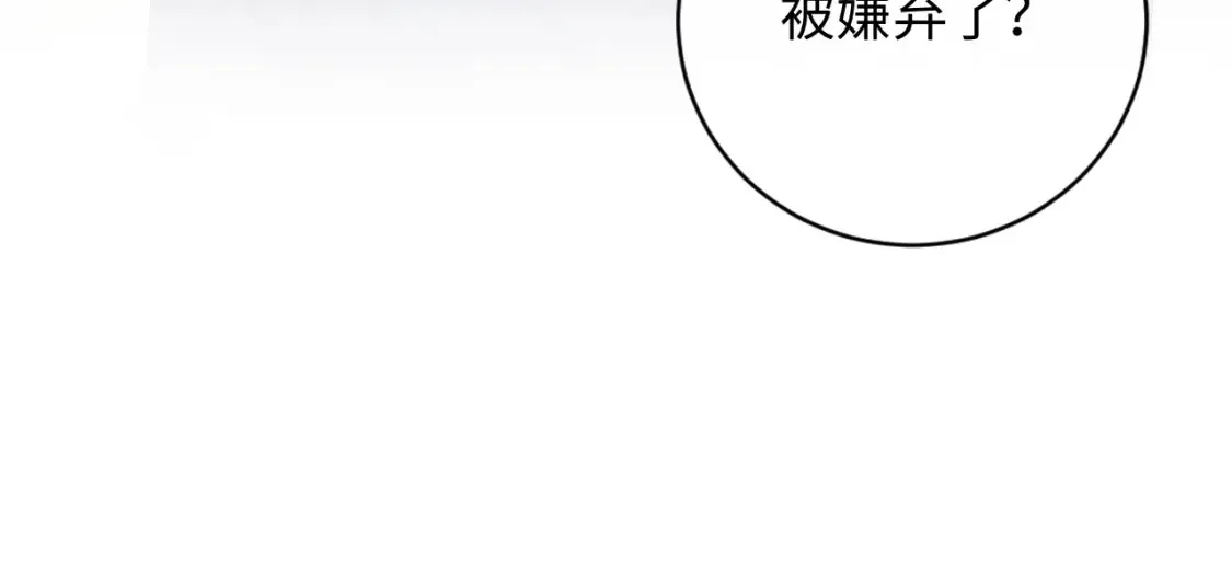 第8话 你两成了？37
