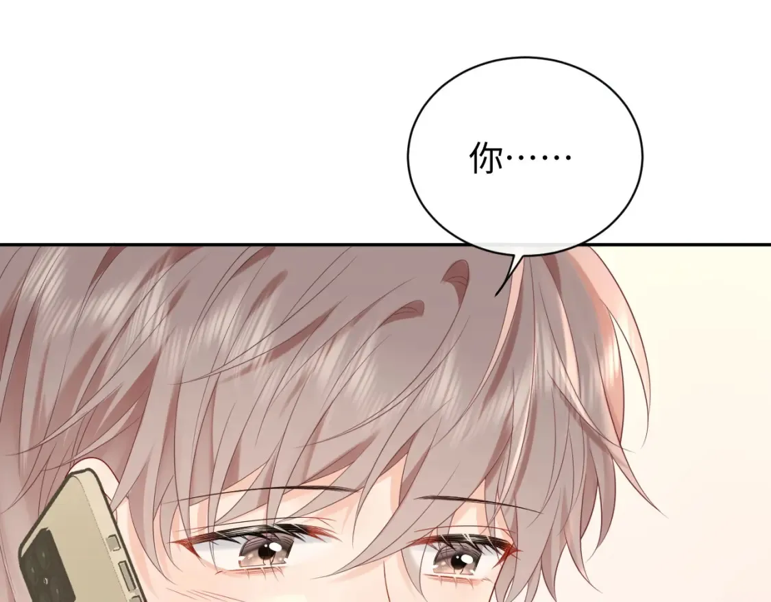第36话 不堪回首的过去88