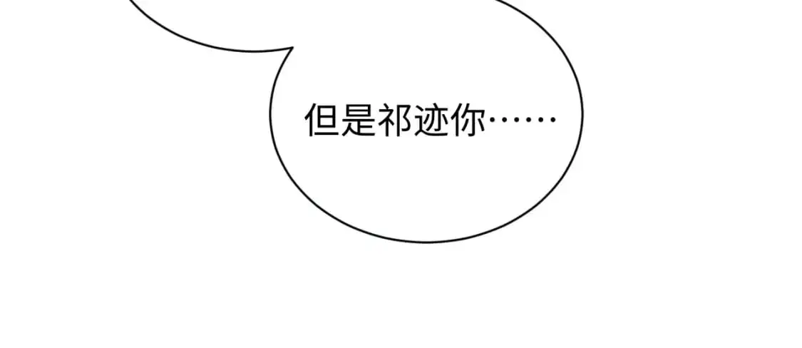 第18话 你的口红晕开了44
