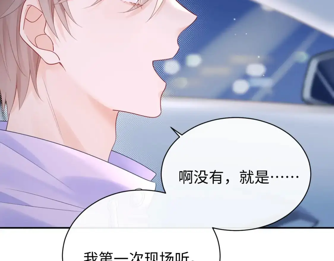 第19话 小猫咪一只就够了17