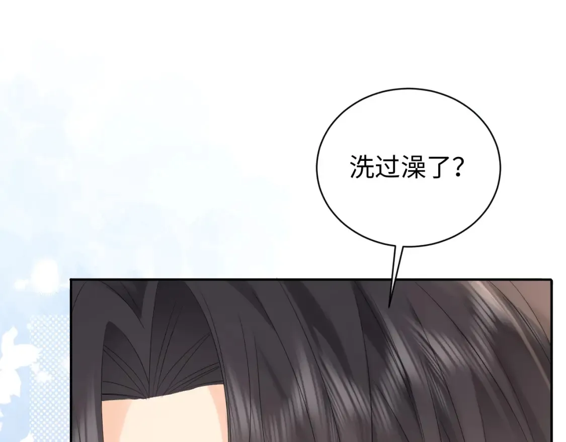 第31话 那就再说一次晚安94