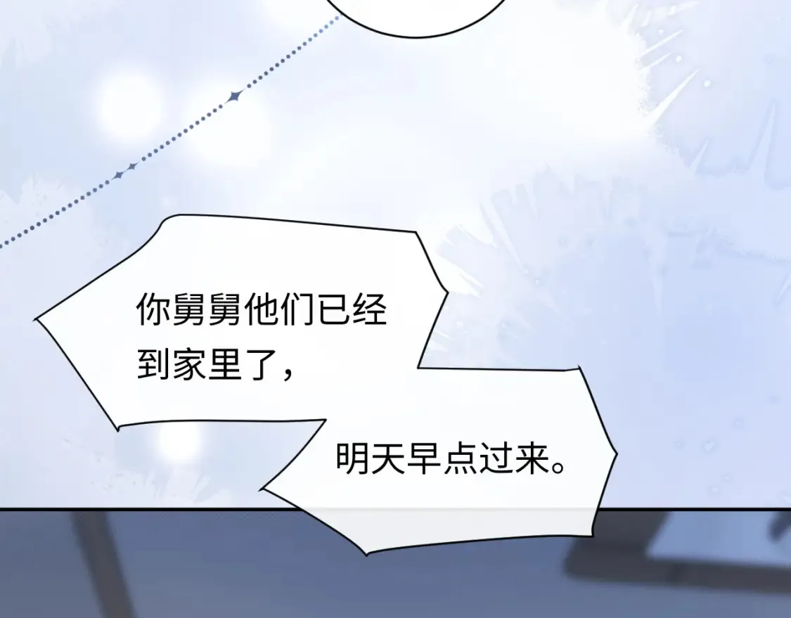 第35话 这就是挑衅吧！31