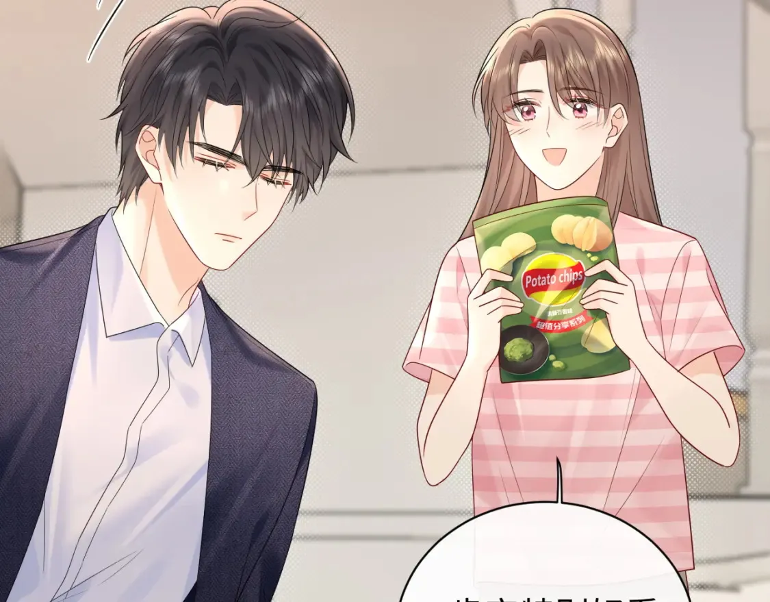 第35话 这就是挑衅吧！68