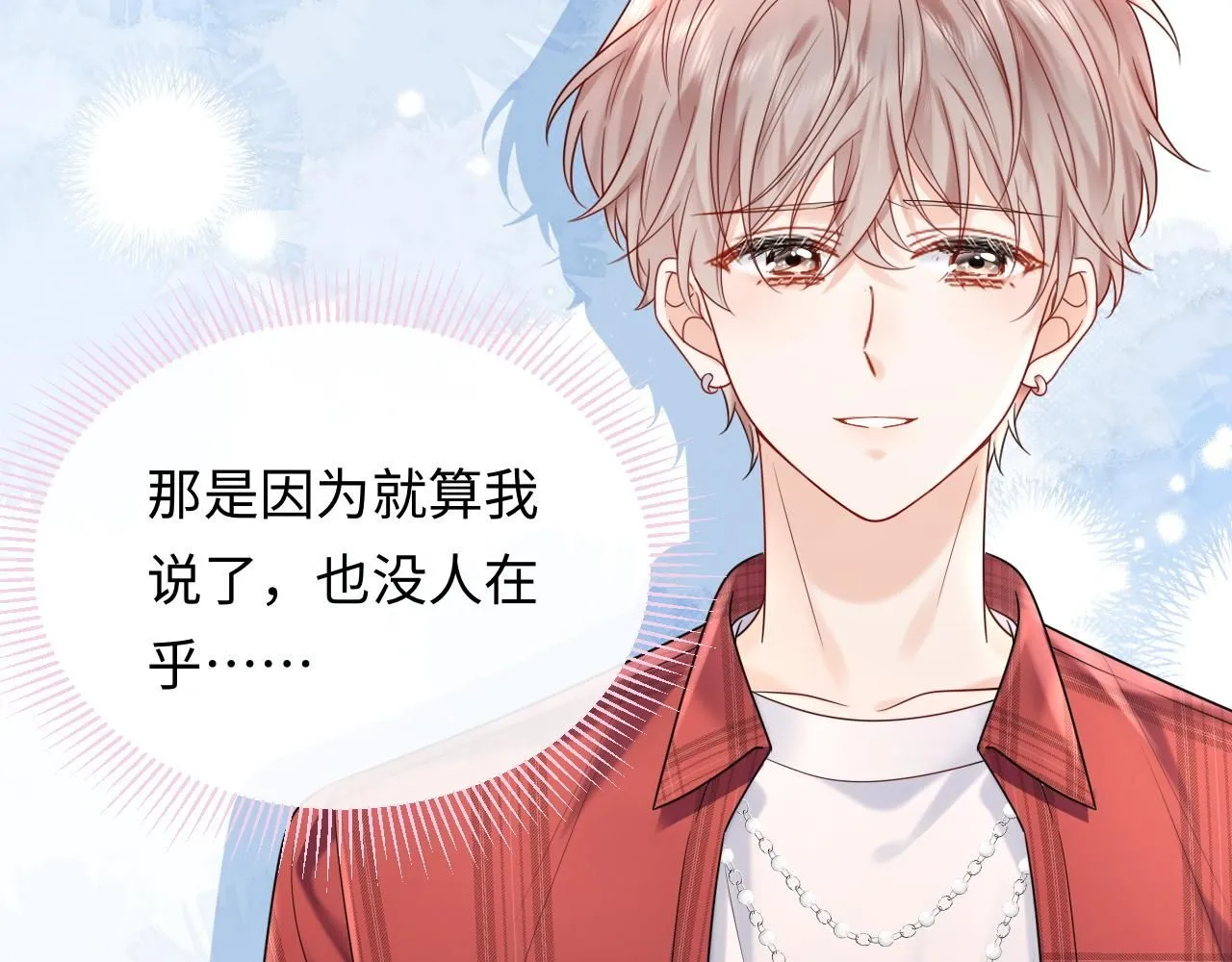 第11话  你们这是造谣！60