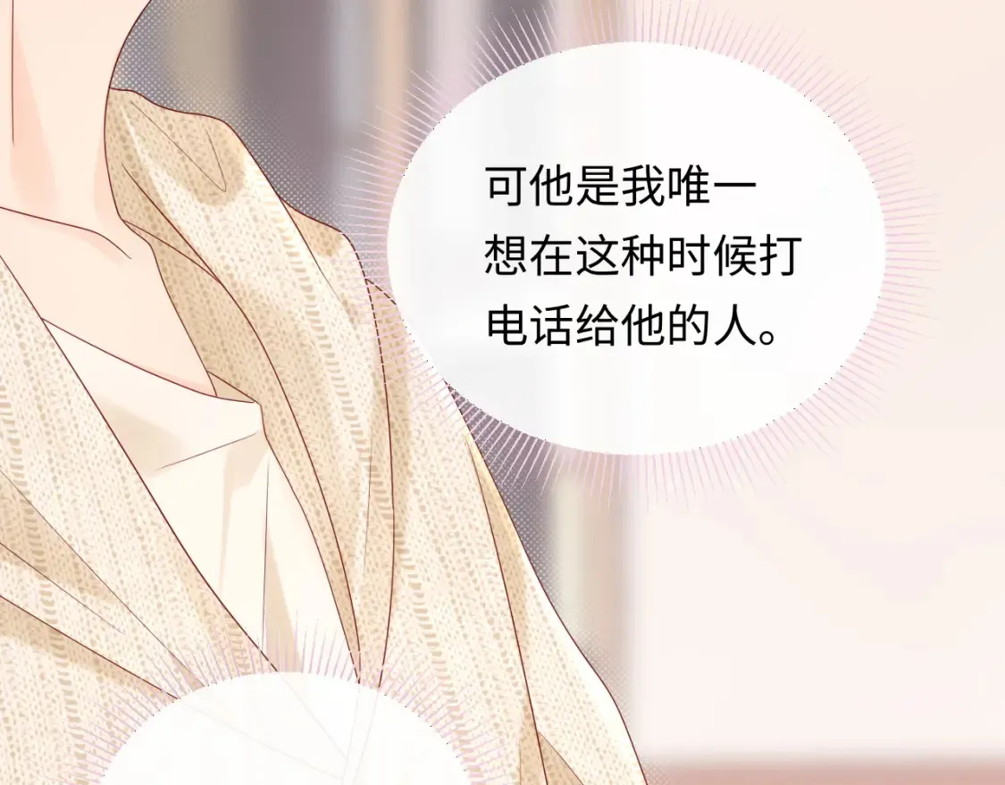 第36话 不堪回首的过去84