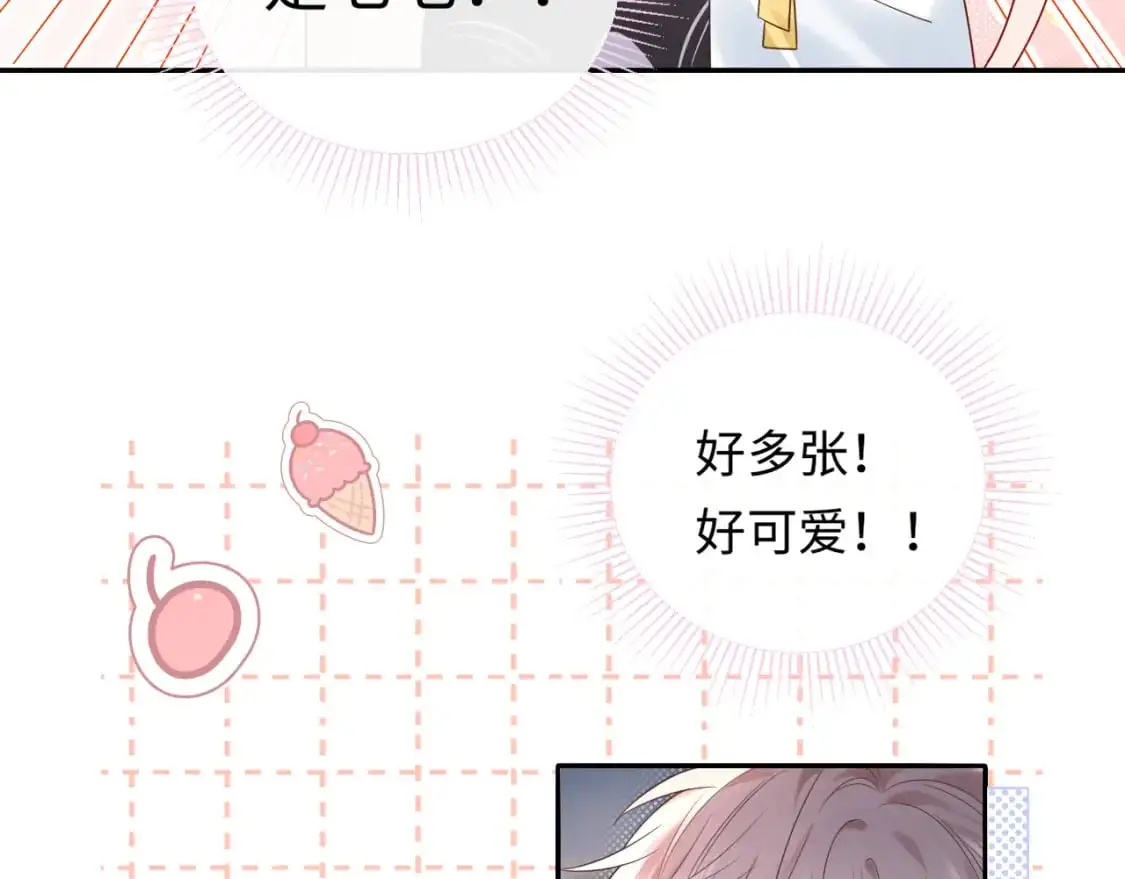 第14话  下次一起游戏吧97