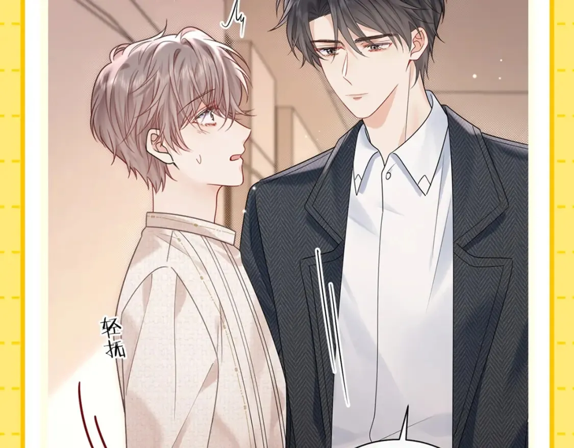 第2期 特别企划：擅长猫塑的影帝大人2