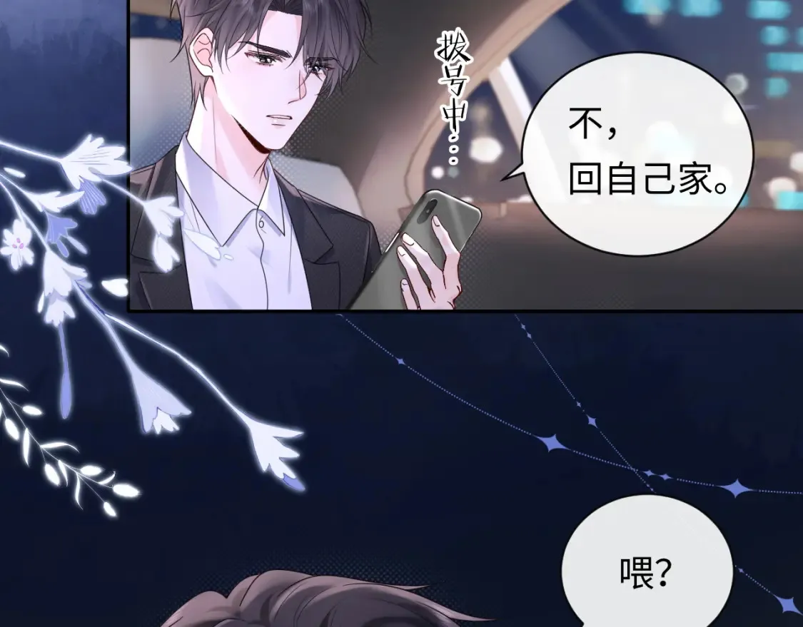 第5话 爱豆说不能谈恋爱！64
