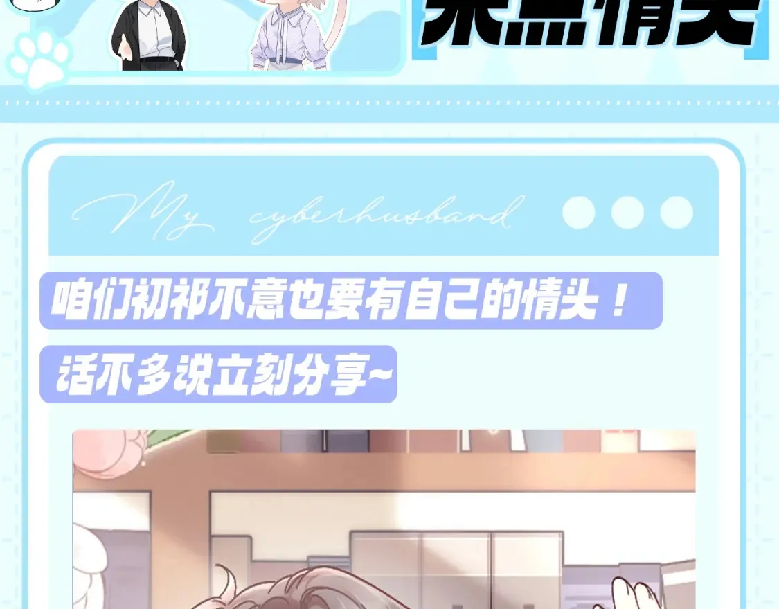 第7期 粉丝福利：初祁高清壁纸纯享~29