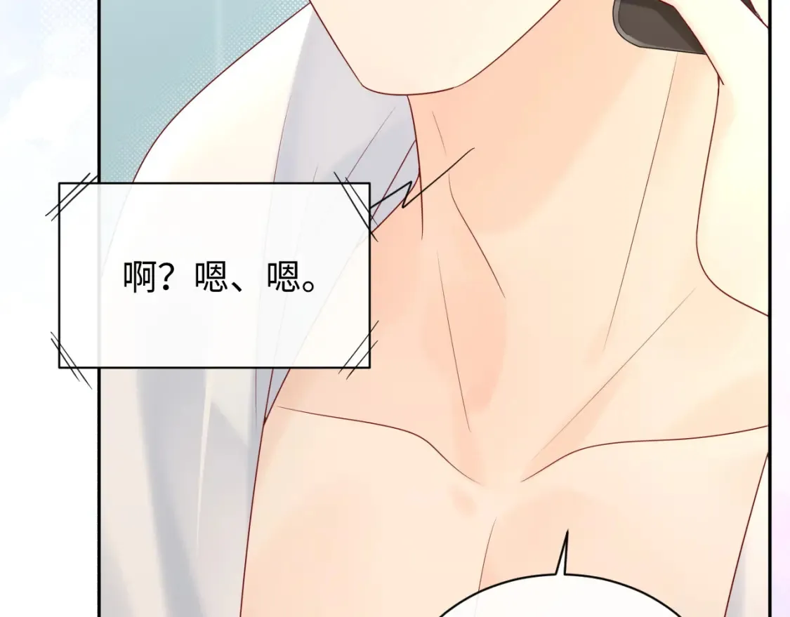 第31话 那就再说一次晚安96
