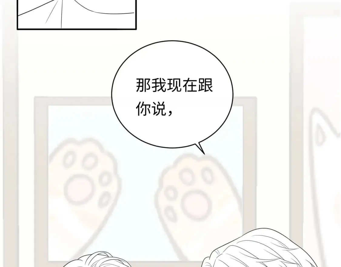 第23话 给小猫的礼物89