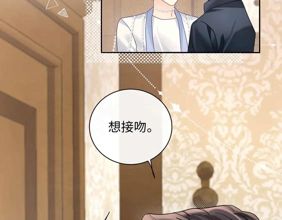 第39话 我批准了86
