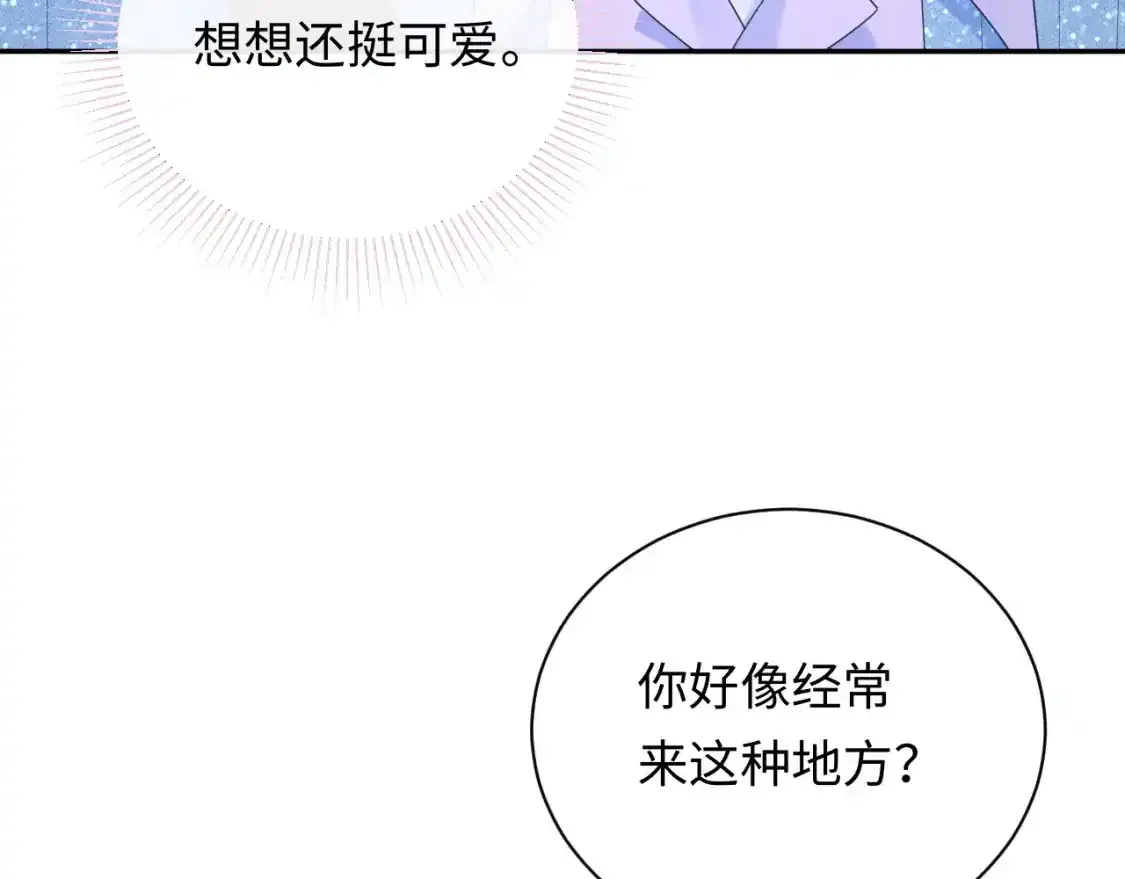 第29话 说不清道不明68