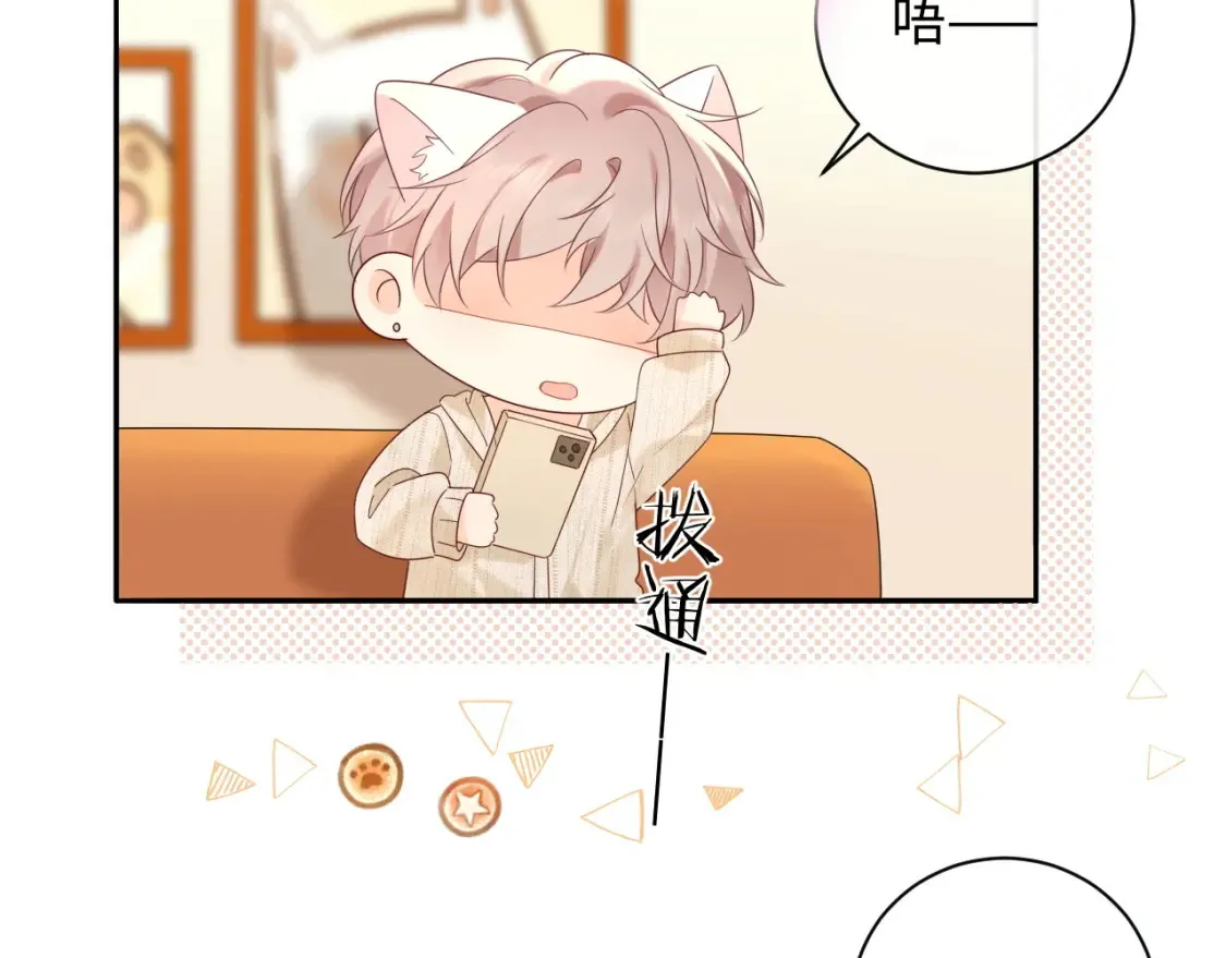 第36话 不堪回首的过去76