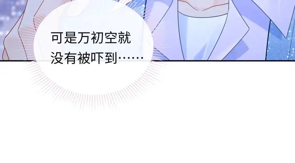 第27话  关系不再纯粹了？48
