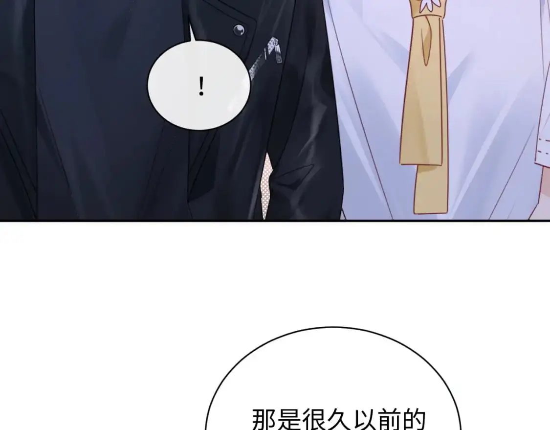 第15话  定情信物43
