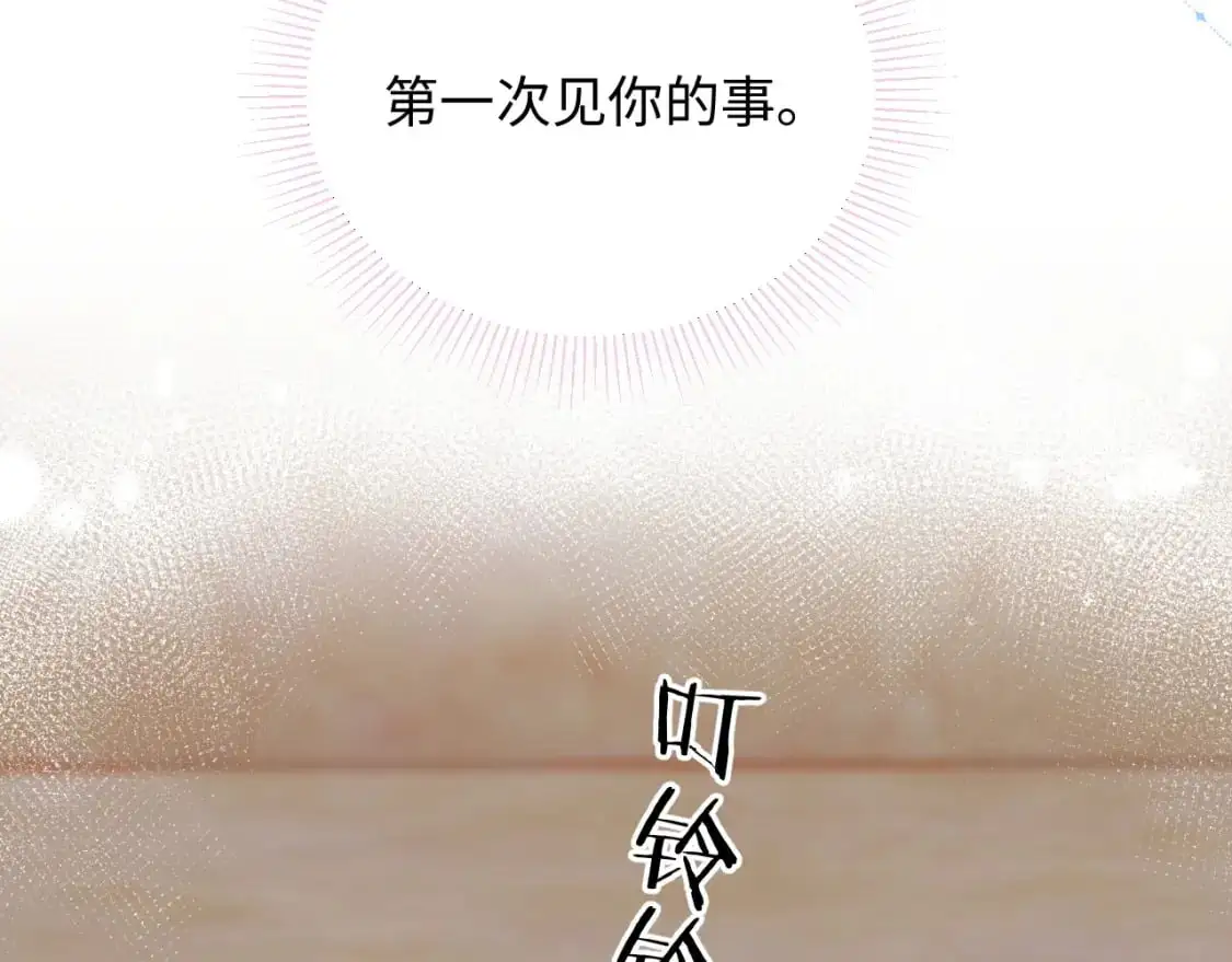 第22话 你什么时候跟我表白？62