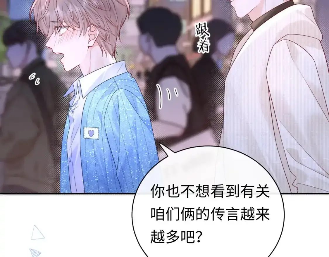 第29话 说不清道不明46