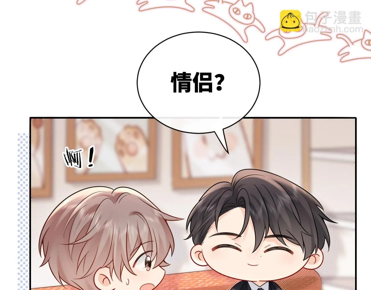 第13话  你对我不好奇吗？45