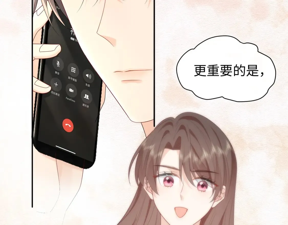 第37话  怎么会有这么离谱的CP3