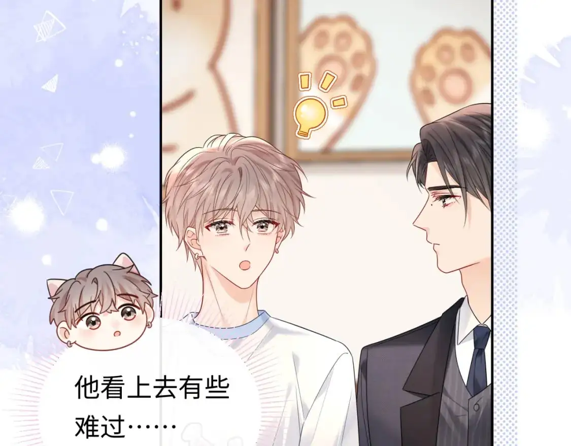 第14话  下次一起游戏吧18