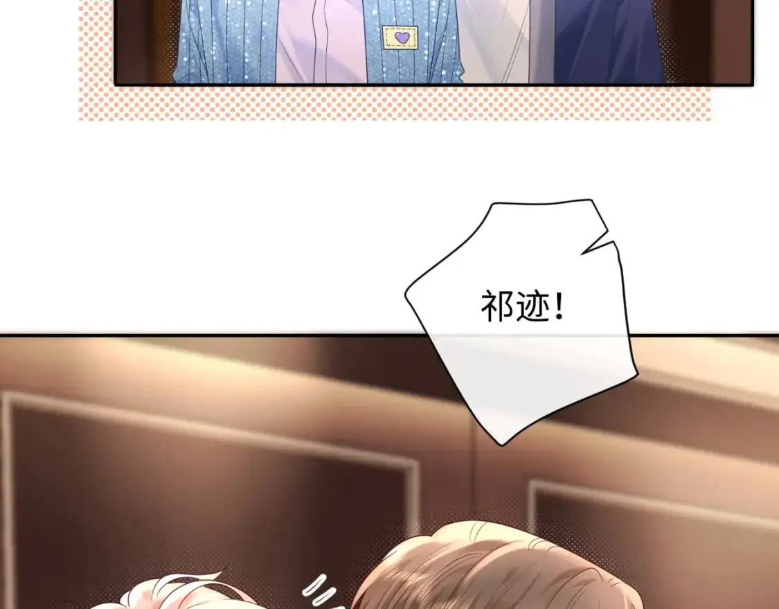 第27话  关系不再纯粹了？50