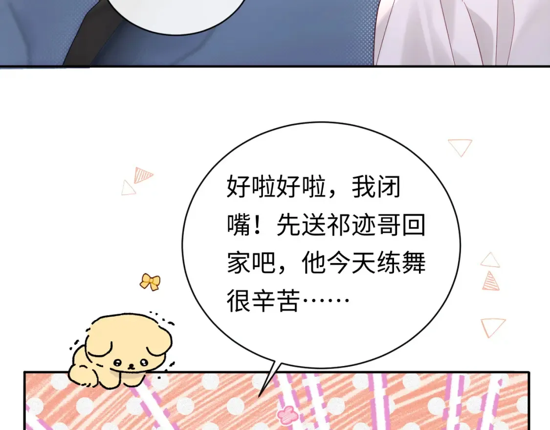 第36话 不堪回首的过去39