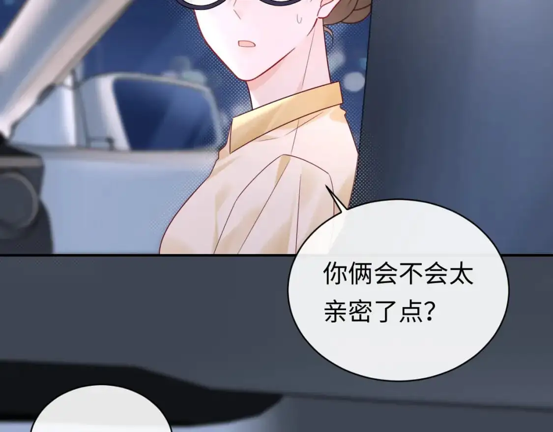 第26话  我嗑的CP终于认识了29