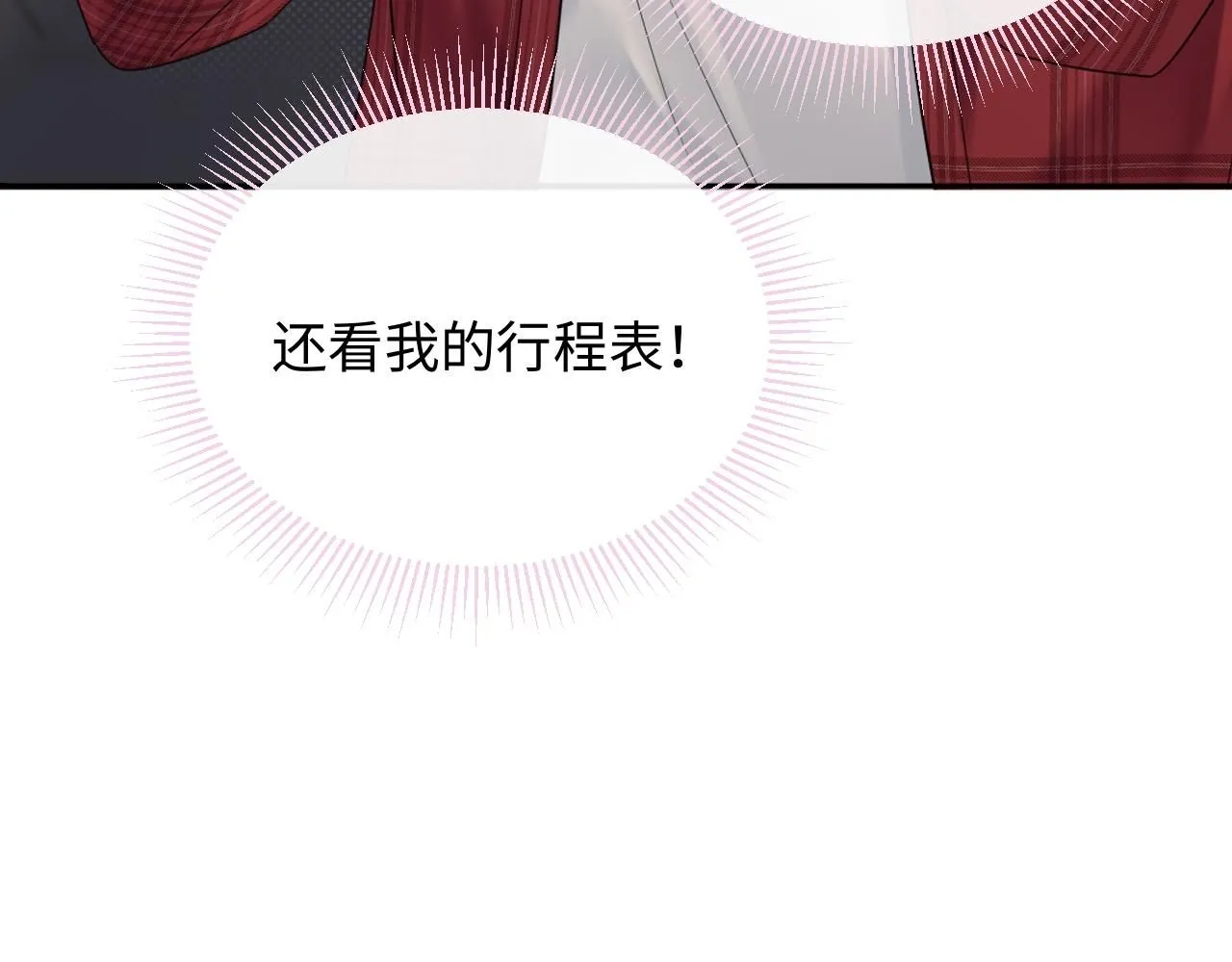 第12话  你为什么会当爱豆？14