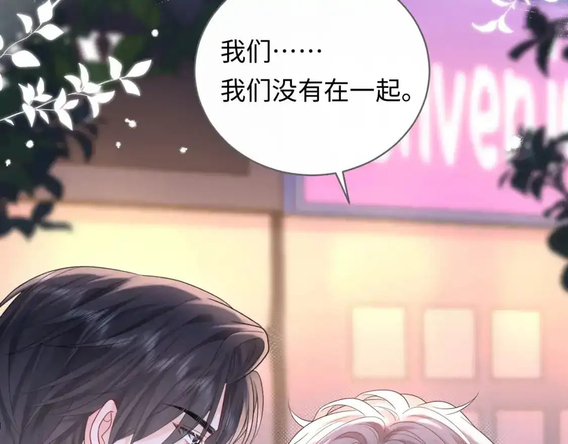 第29话 说不清道不明16