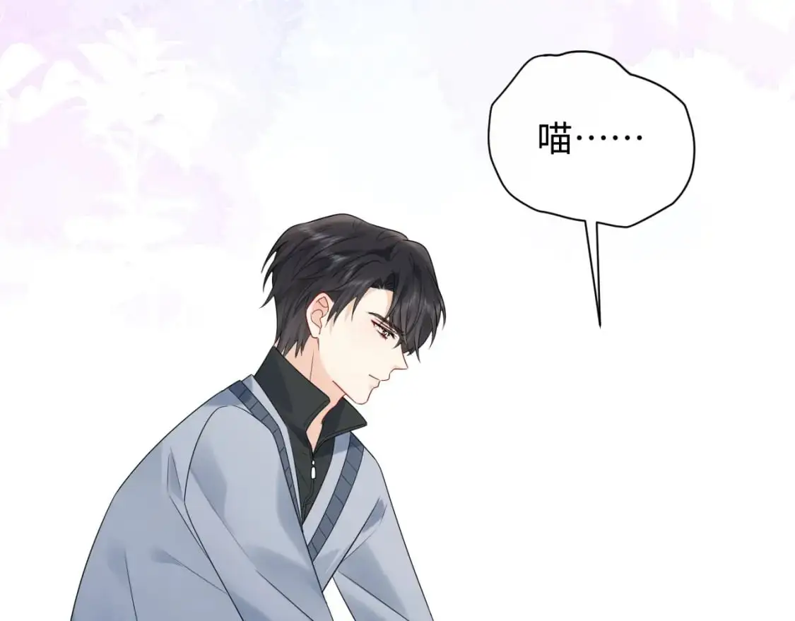 第17话  假糖？不，真的！16