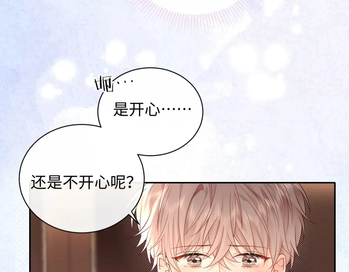 第28话  心与心的距离3