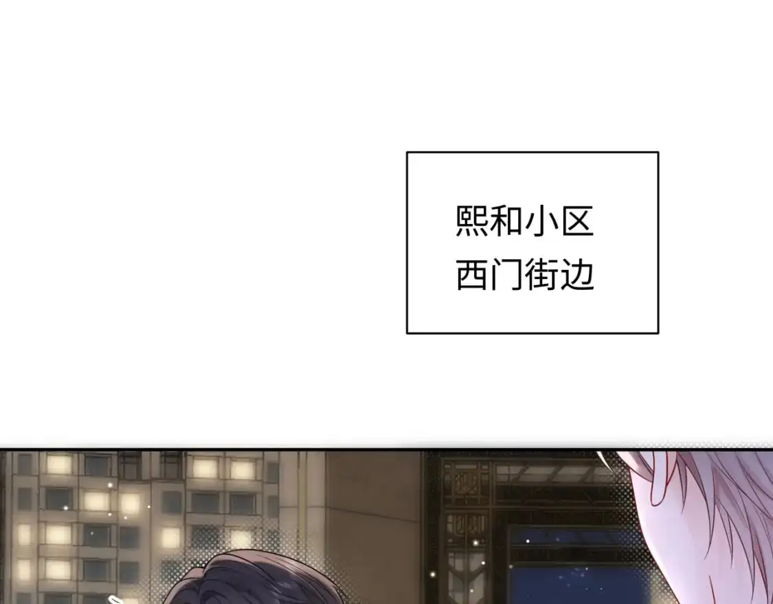 第15话  定情信物16