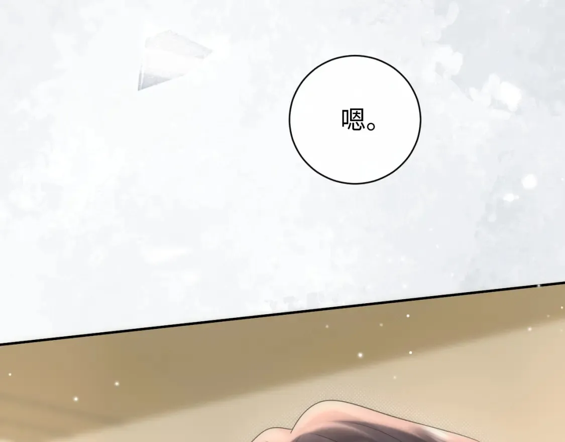 第35话 这就是挑衅吧！20