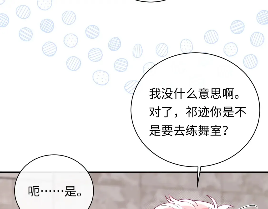 第32话  这根本就是强行认识21