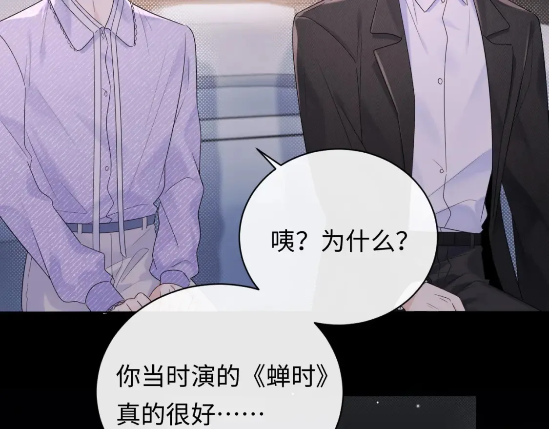 第4话 社恐怎么破冰啊！93