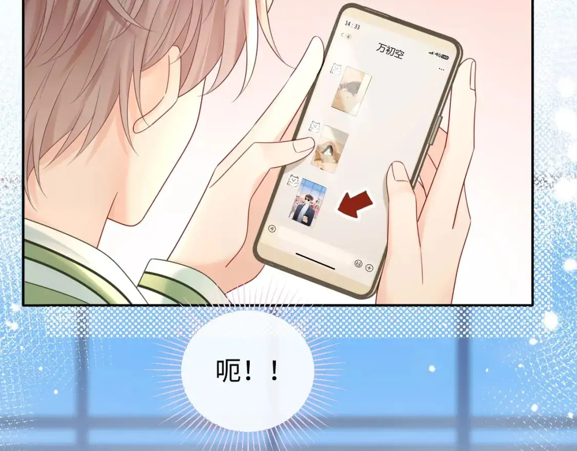 第27话  关系不再纯粹了？21